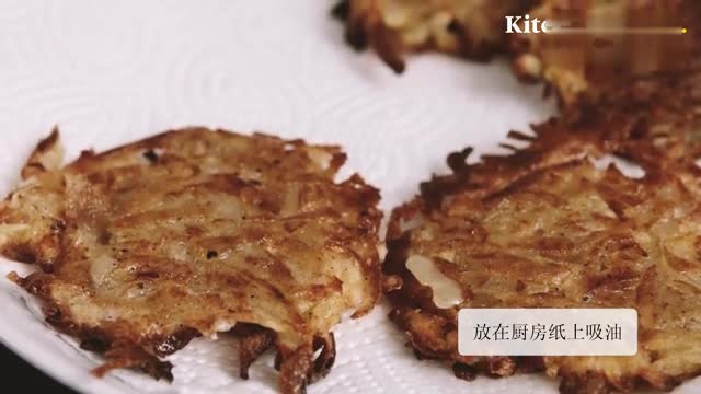 土豆丝素食煎饼，德式风味