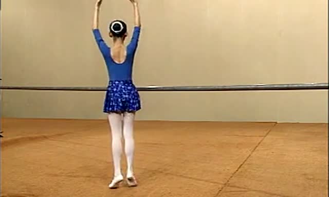 北京舞蹈学院中国舞考级教材七级14弯腰一