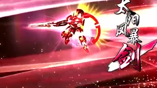 宇宙星神:复活后的盖亚,"光能聚合 太阳风暴剑"