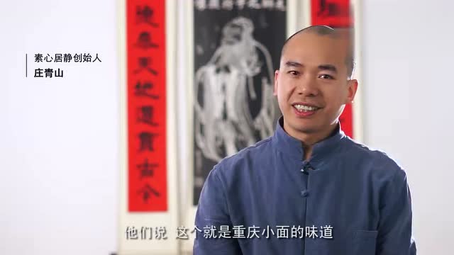 麻辣杏鲍菇的做法