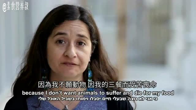 一群纯素食者的心声：我们为什么吃素？