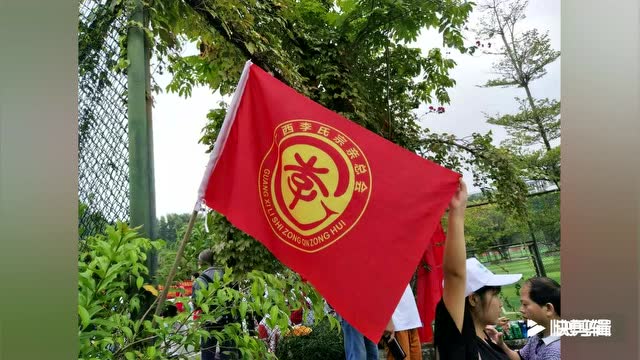 热烈祝贺第一届广西李氏运动会在南宁隆重举行