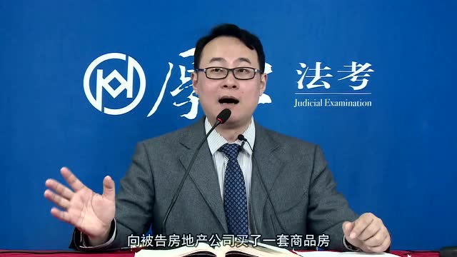 2018法考-民诉系统强化14-郭翔-厚大法考