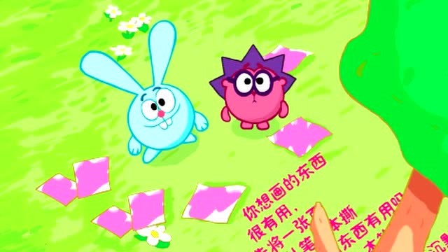 开心球:兔小跳的长椅