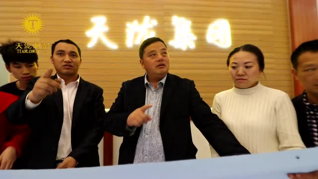 贵州天泷刺梨港产业园