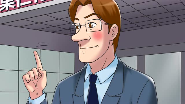 老板是在太英明了