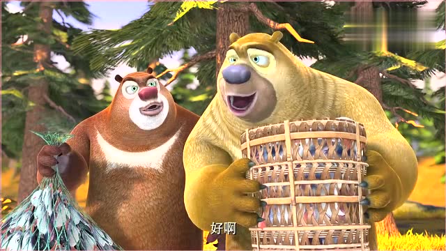 熊出没 光头强终于抓到螃蟹了,好开心