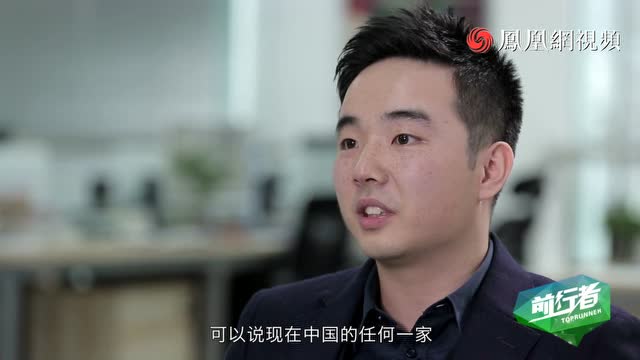 凤凰网《前行者》专访翎客航天ceo胡振宇(下)