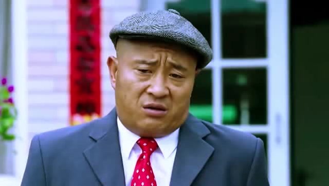 赵四怕刘能给孙女改名字,穿身西服过去镇场!