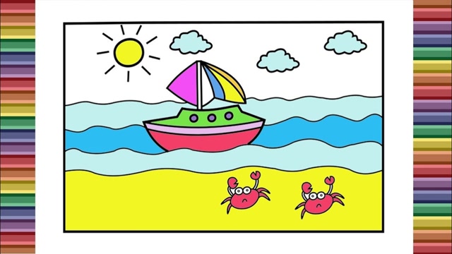 儿童涂色画:海边美景