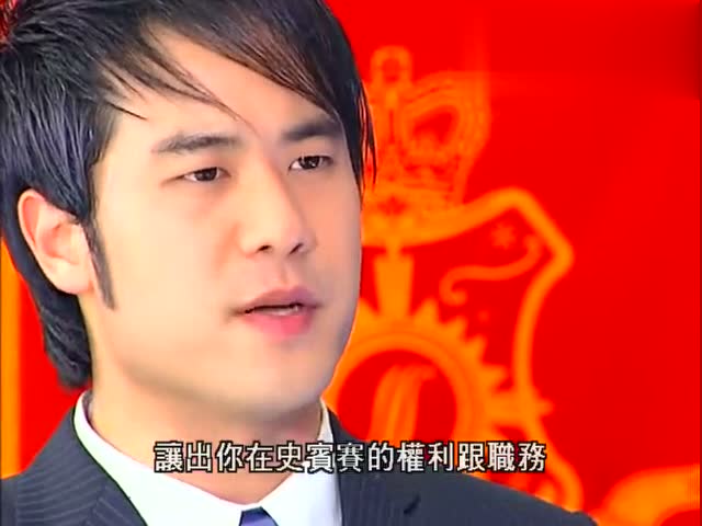 绿光森林:威廉为了绿光小学留下来,不惜跟尚董事定下不平等赛约