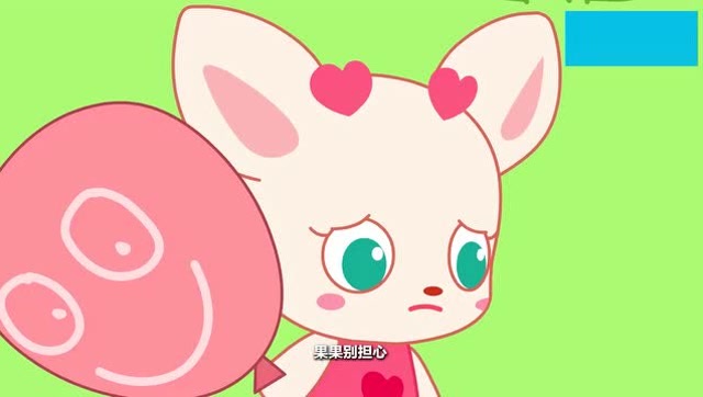 小鹿杏仁儿:果果为什么要哭呢