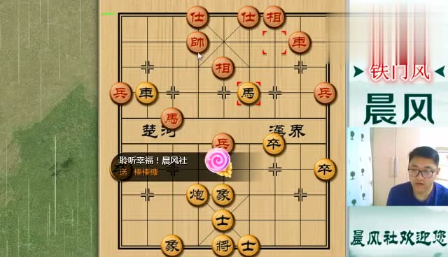 后手棋之鸳鸯炮,挺有意思的一个布局