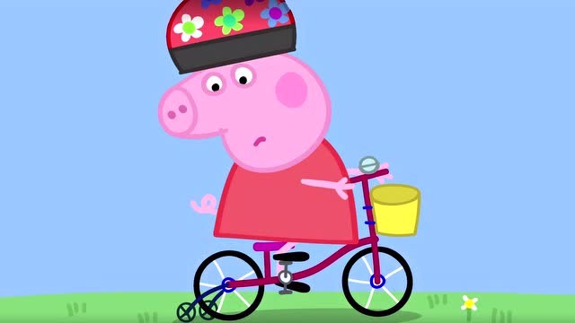 小猪佩奇的自行车上有两个辅助轮
