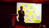 徐雄俊：如何画行业心智资源地图？（九德定位咨询-定位课程）_腾讯视频
