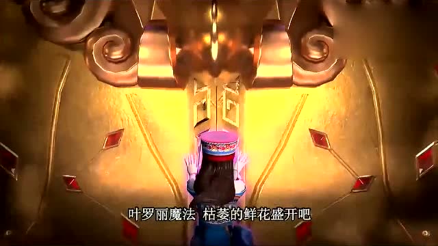 精灵梦叶罗丽第六季:仙境最强的战神,金王子的记忆有三重封印!