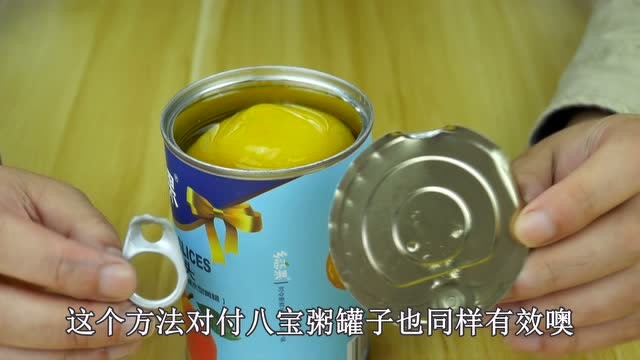 罐頭拉環掉了怎麼辦?無需工具徒手開罐頭