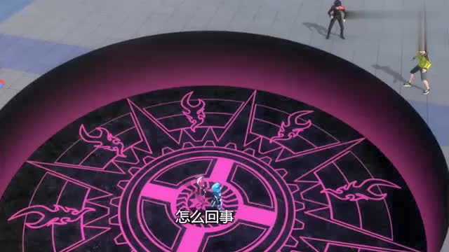 《神兽金刚3》天罡星盘喊天退星小翅膀 天退星被气炸啦