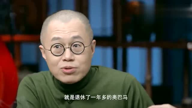 圆桌派:许子东认为理想高于自己的能力,就会产生失败感