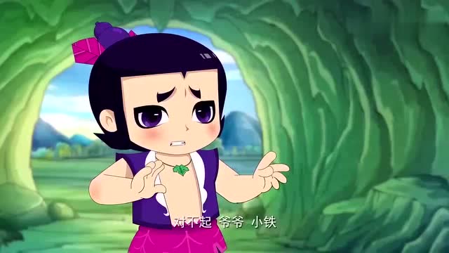 新葫芦兄弟:七娃为救宝葫芦使用捆仙绳