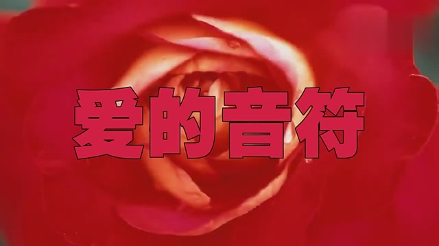 好歌推荐!祁隆的《爱的音符》,唱出了千万人的心声