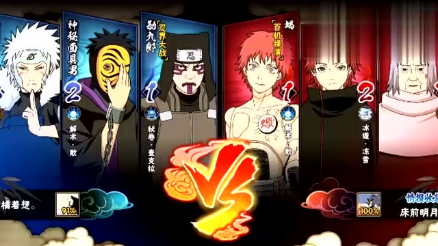 火影手游:忍界大战勘九郎和百机蝎有没有彩蛋?测试一下