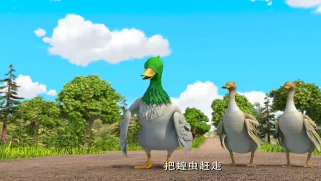 熊出没:原来这就是稻田鸭呀,他们的工作就是吃蝗虫?