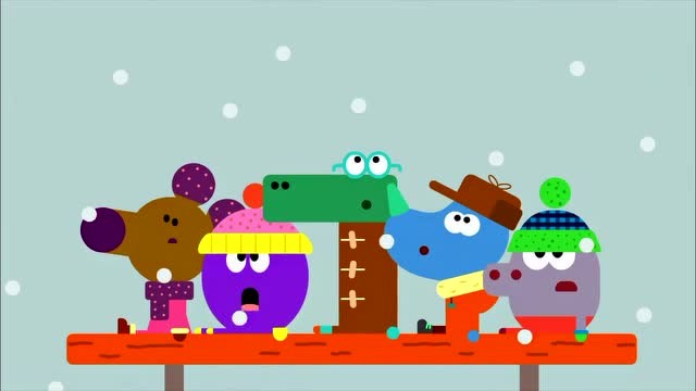 《嗨道奇第一季》小朋友们一起出去玩,真的太厉害了