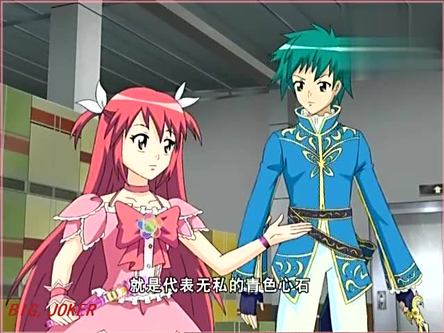 巴啦啦小魔仙之彩虹心石第29集 幻影小蓝