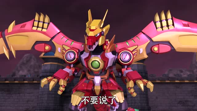 星兽猎人:星成愿意人龙合一,受点伤害星成也不怕