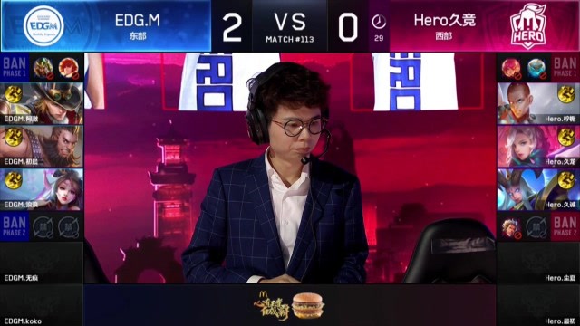 玩加赛事