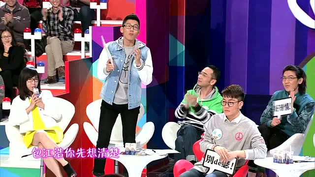 刘思达提出问题,包江浩被点名回答,大家辩论的不可开交