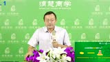 阿里巴巴财富增长奥秘—财富与资本运营冯鹏程_腾讯视频