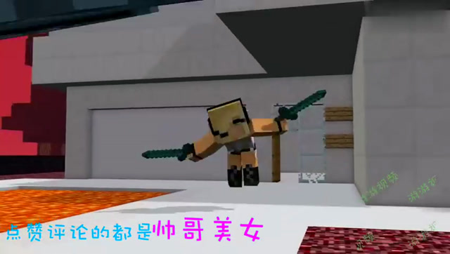 我的世界:音乐女孩的故事,him vs 303之战