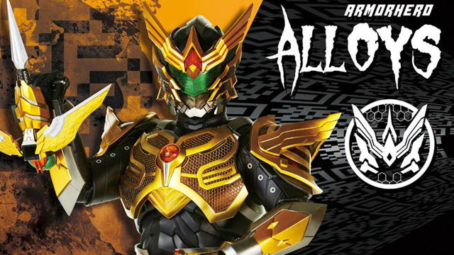 《铠甲勇士》4个最强神器,第1个可以变形?最后一个是跟元芳借的