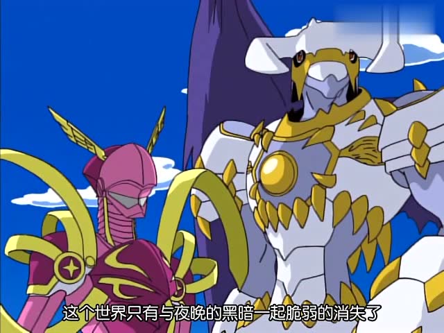 数码宝贝:皇家骑士突然来袭!守护最后一片区域的钥匙尼菲迪兽