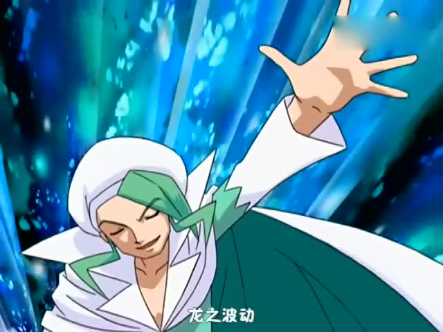 神奇宝贝 芳缘地区的冠军米可利特地为小智一伙表演了一个节目