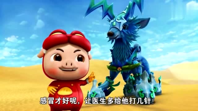 猪猪侠:黑魔怪要拉拢更多的怪兽!决战的时候到了