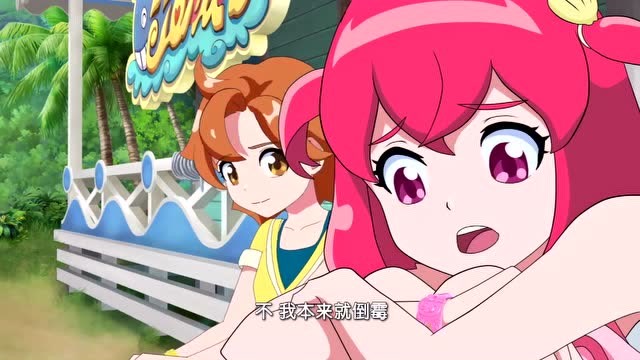 巴啦啦小魔仙7:海昕和夏凡联手把冬冬赶走,海昕的魔法总是失灵!