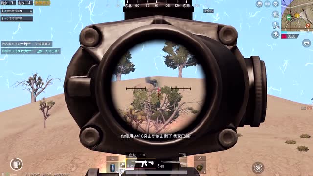 绝地求生刺激战场:你们见过最嚣张的大神吗,压枪,枪枪准!