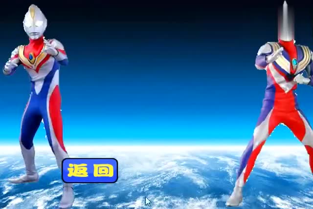 迪迦奥特曼兄弟斗气,谁的实力凸显的更强势呢