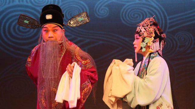 曲剧《刘公案》铡太师