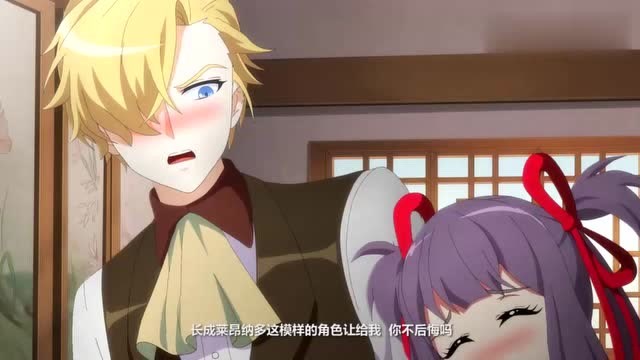 盛世妆娘:看到了另外一位玩家的npc,司妍和jack尴尬了