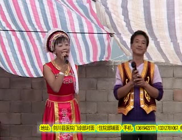 白族调—李兆元和李宝妹09年九河演唱