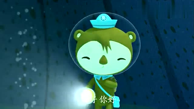 海底小纵队:谢灵通在洞穴偶遇桨足动物 还愉快地聊起天