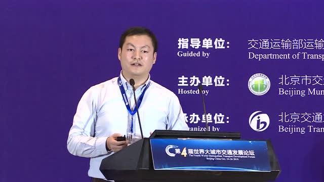 田翔在论坛上的演讲