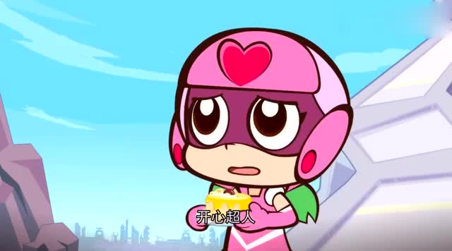 月舞大战开心超人,突然肚子饿了,这时甜心超人带着食物出现了