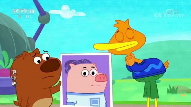 豆小鸭准备找一个新朋友,可金宝却给他看了一个神秘的东西!