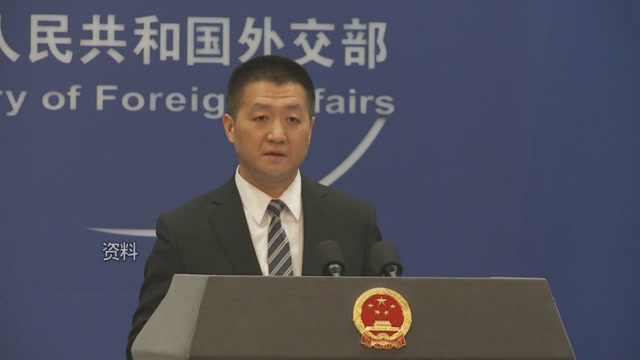 外交部发言人陆慷:中美关系已站在新的历史起点上