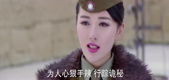 大西北剿匪记蛇蝎美人姜媚抵达魔鬼城揭露丁小虎老底
